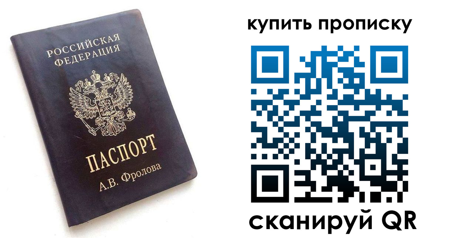 регистрация для школы в Магнитогорске