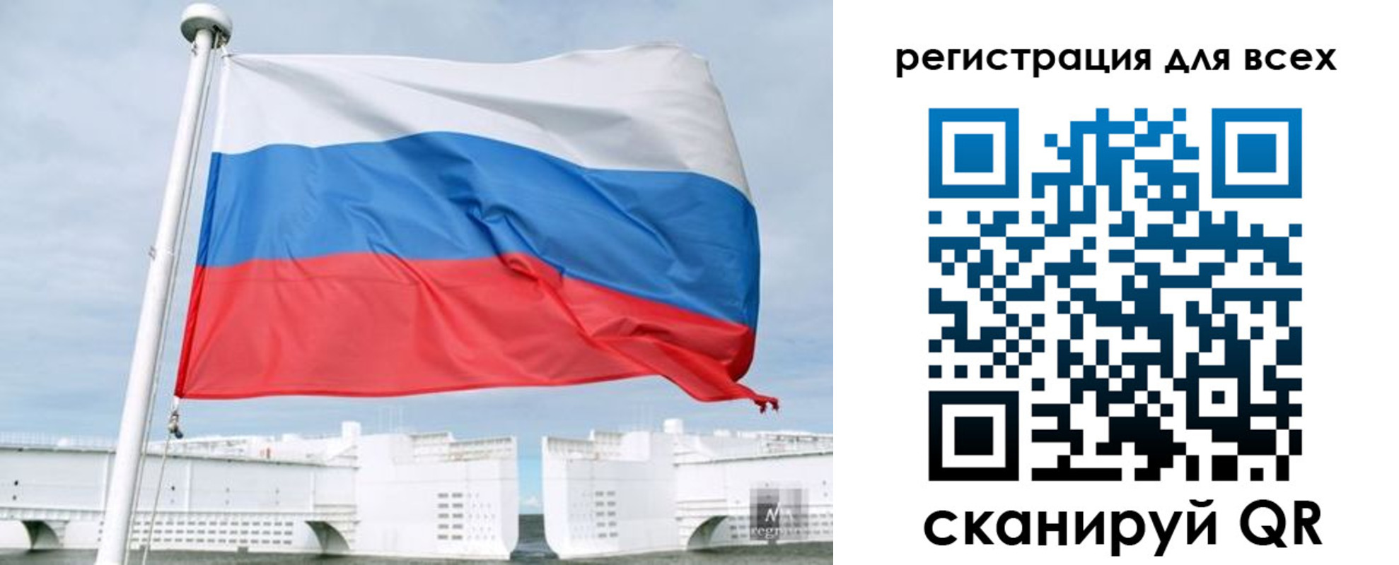 прописка регистрация в Магнитогорске