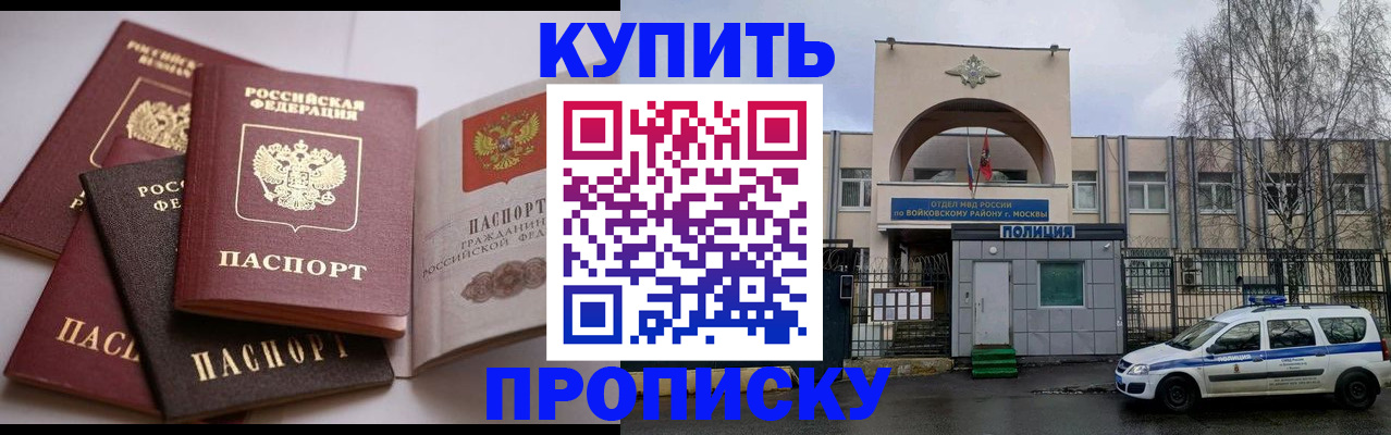 регистрация для дет. сада в Магнитогорске