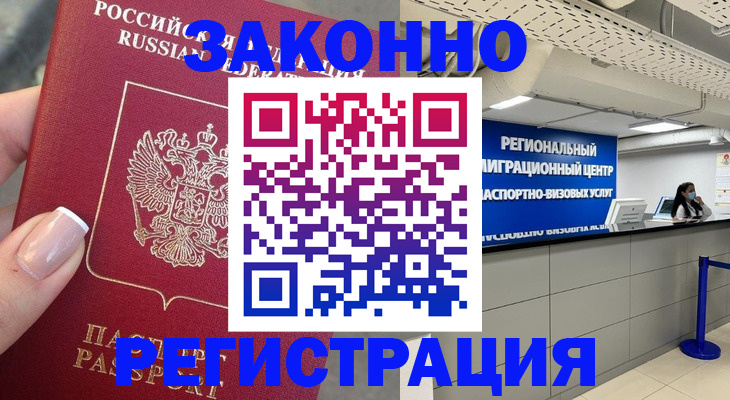 регистрация для дет. сада в Магнитогорске
